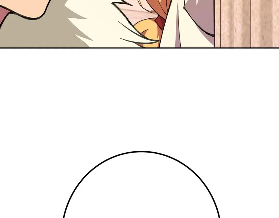第53话 神器的奖赏 第186页
