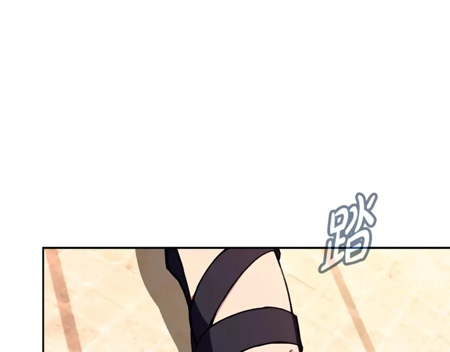 第53话 神器的奖赏 第216页