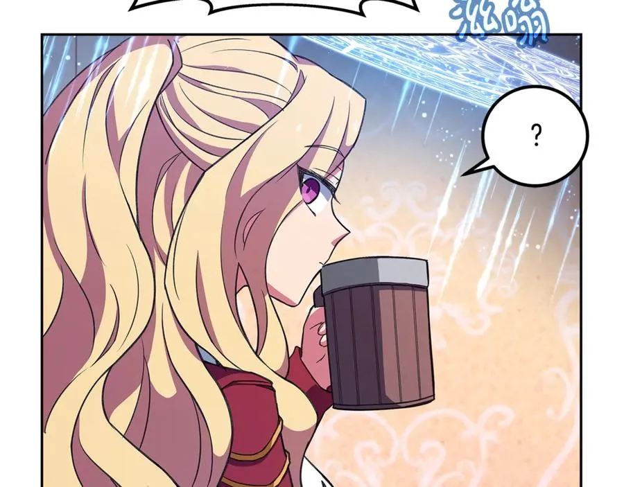 第53话 神器的奖赏 第234页