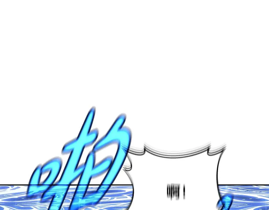 第53话 神器的奖赏 第236页