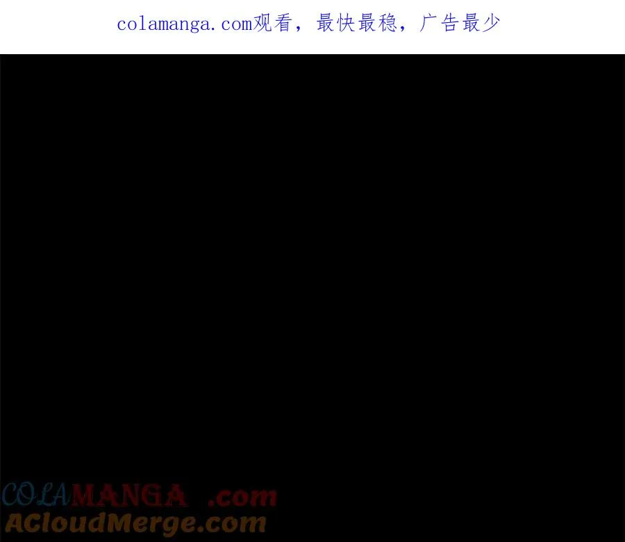 第54话 危险的魔界 第1页
