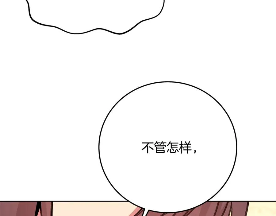 第54话 危险的魔界 第34页
