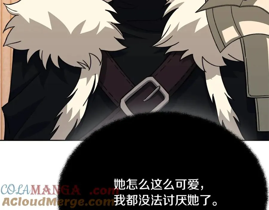 第54话 危险的魔界 第49页