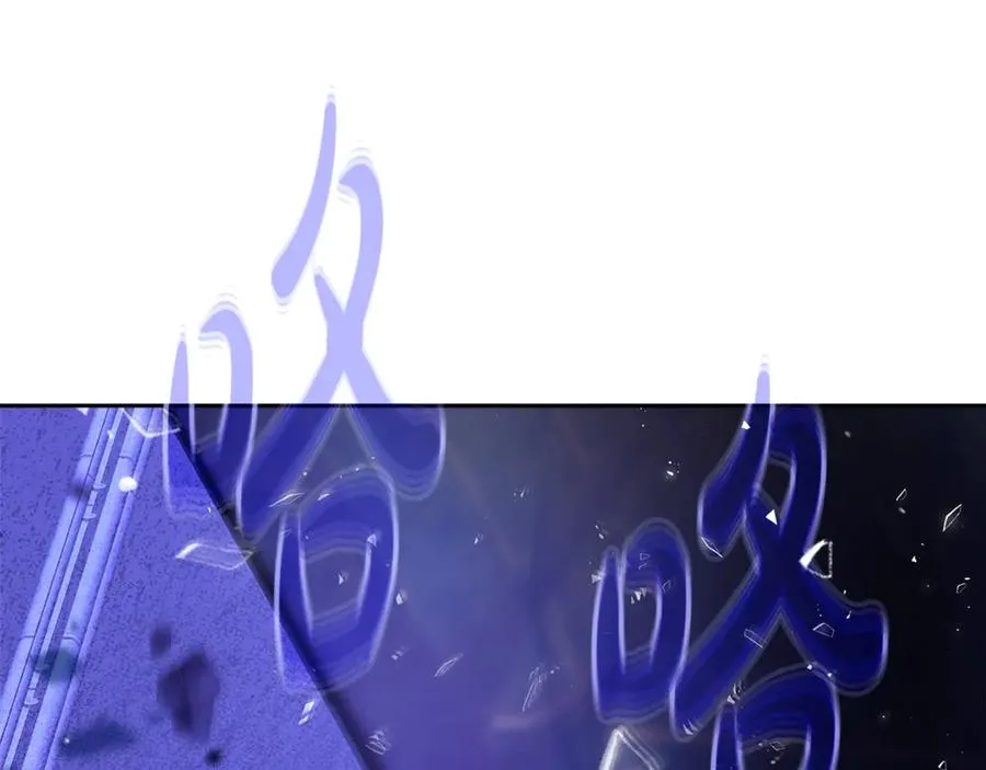 第54话 危险的魔界 第98页