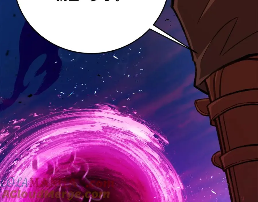 第54话 危险的魔界 第117页