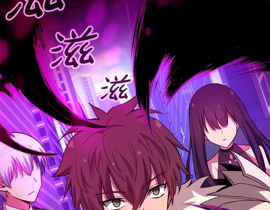 第54话 危险的魔界 第122页