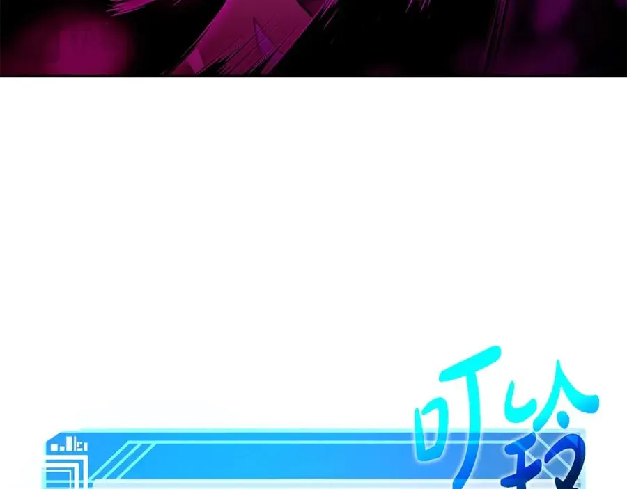 第54话 危险的魔界 第124页