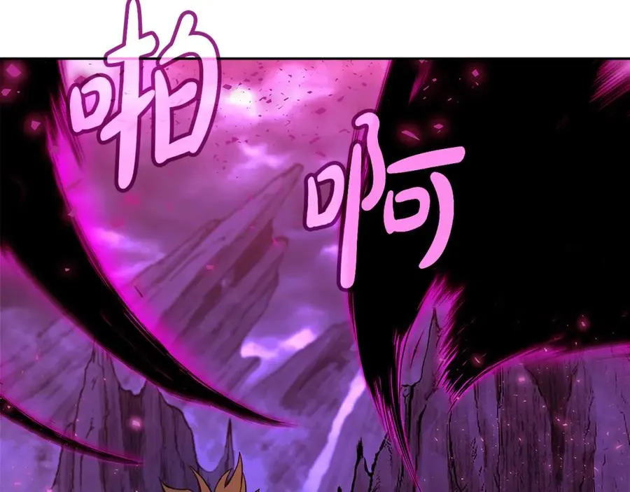 第54话 危险的魔界 第126页