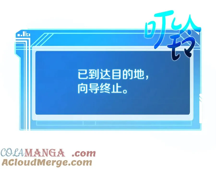 第54话 危险的魔界 第129页