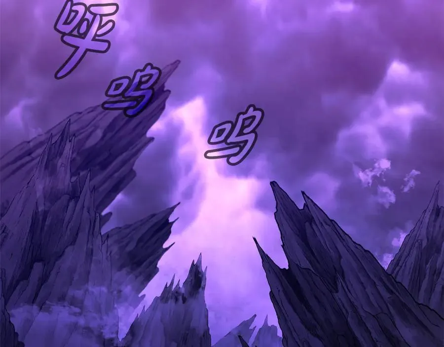 第54话 危险的魔界 第135页