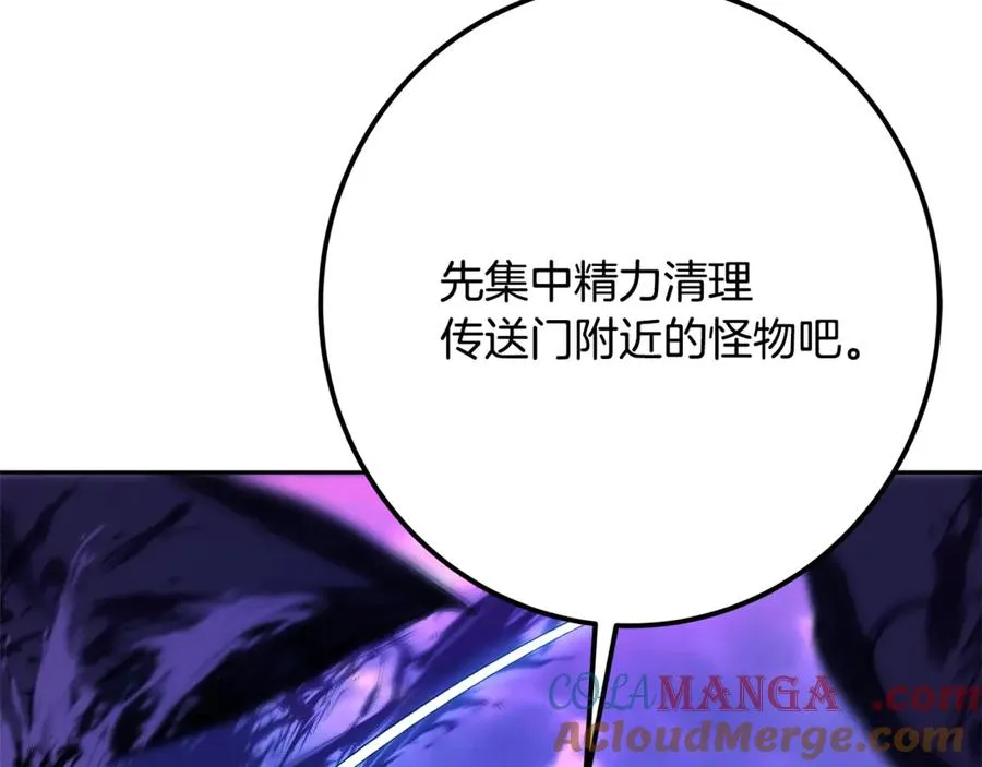第54话 危险的魔界 第149页