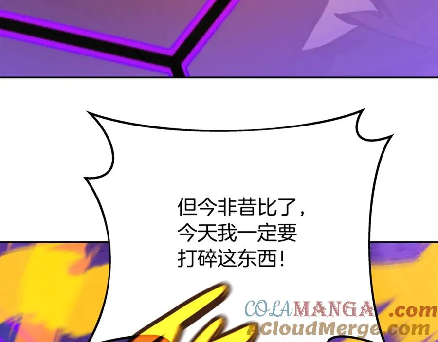第54话 危险的魔界 第185页