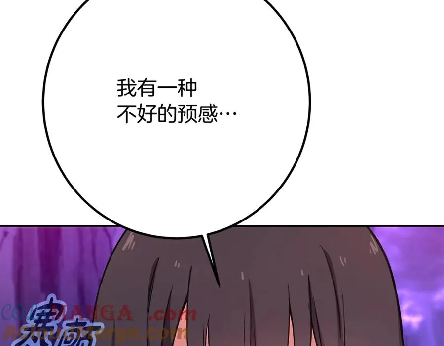 第54话 危险的魔界 第209页