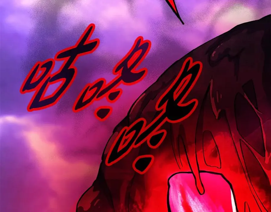 第54话 危险的魔界 第242页