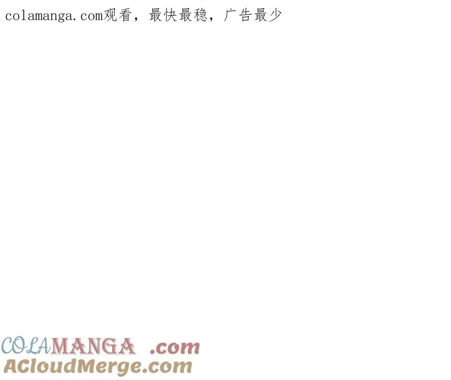 第53话 背水一战 第1页