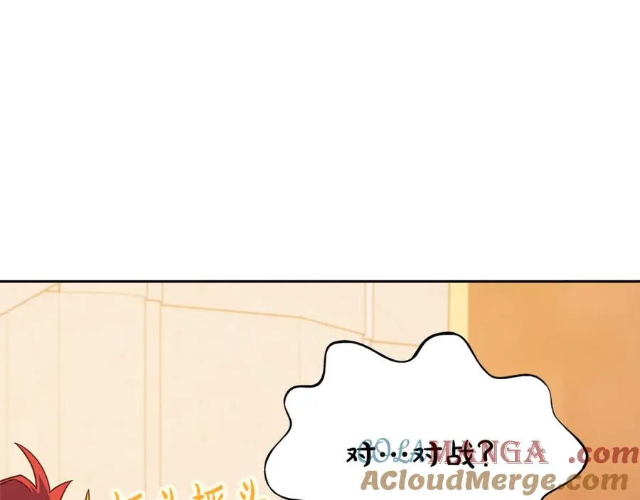 第53话 背水一战 第29页