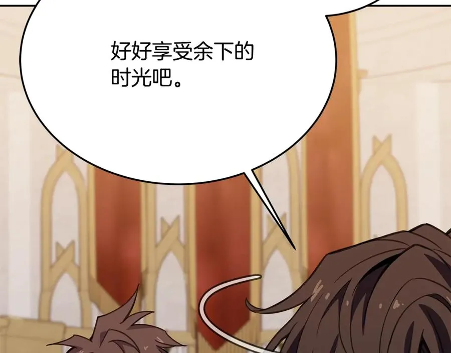 第53话 背水一战 第35页