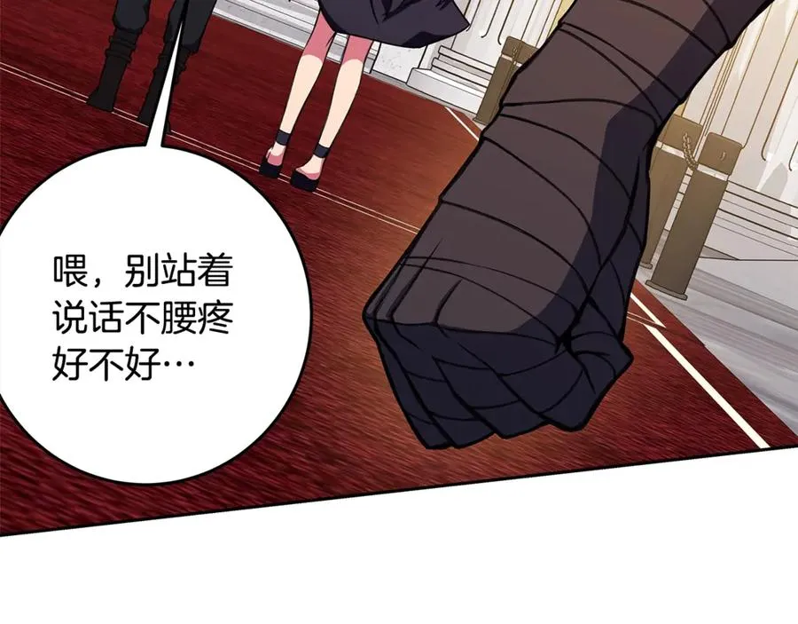 第53话 背水一战 第47页