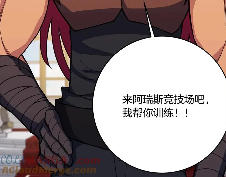 第53话 背水一战 第53页