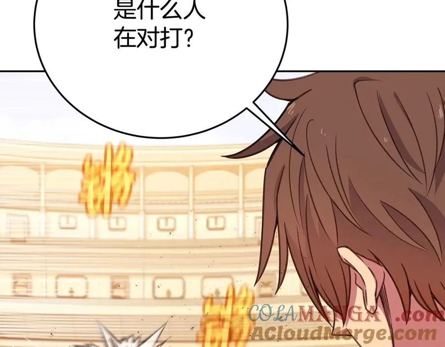 第53话 背水一战 第77页