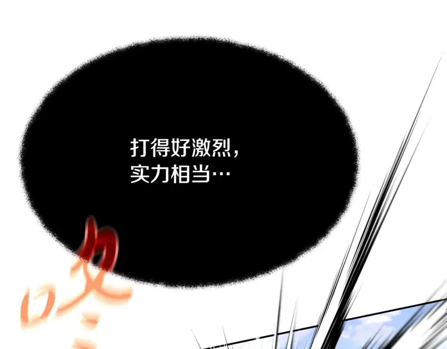 第53话 背水一战 第82页