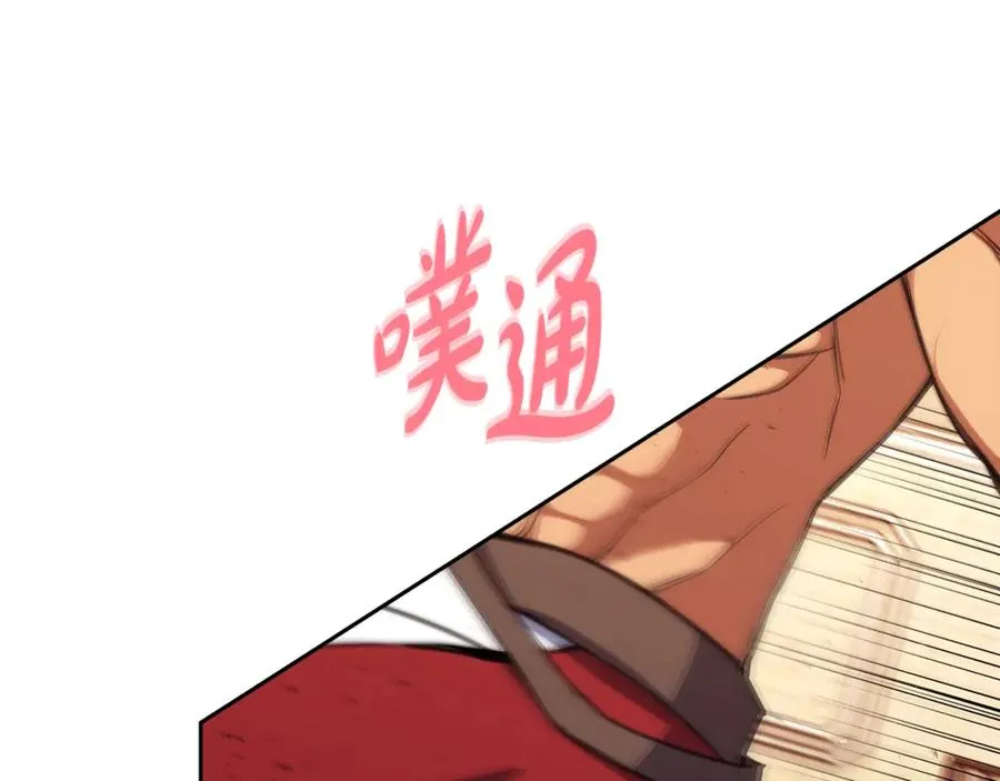 第53话 背水一战 第86页