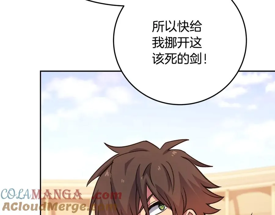 第53话 背水一战 第97页