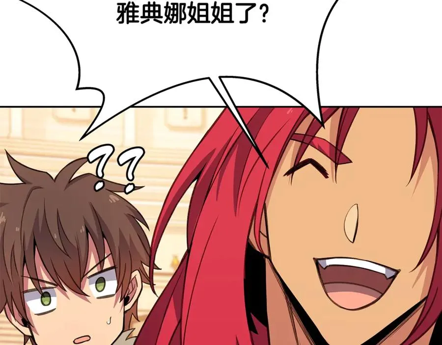 第53话 背水一战 第106页