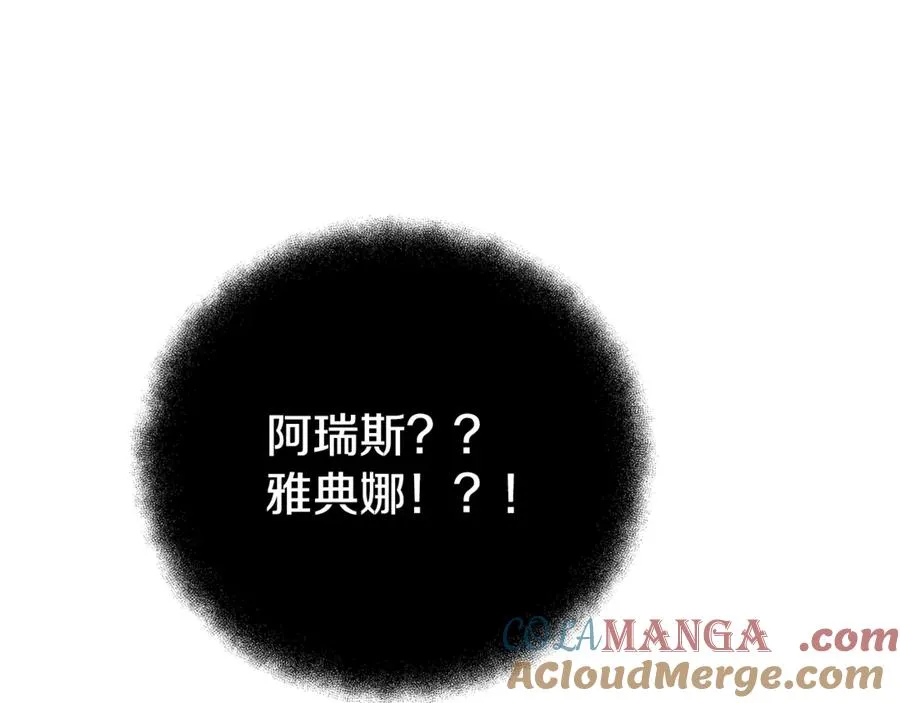 第53话 背水一战 第109页