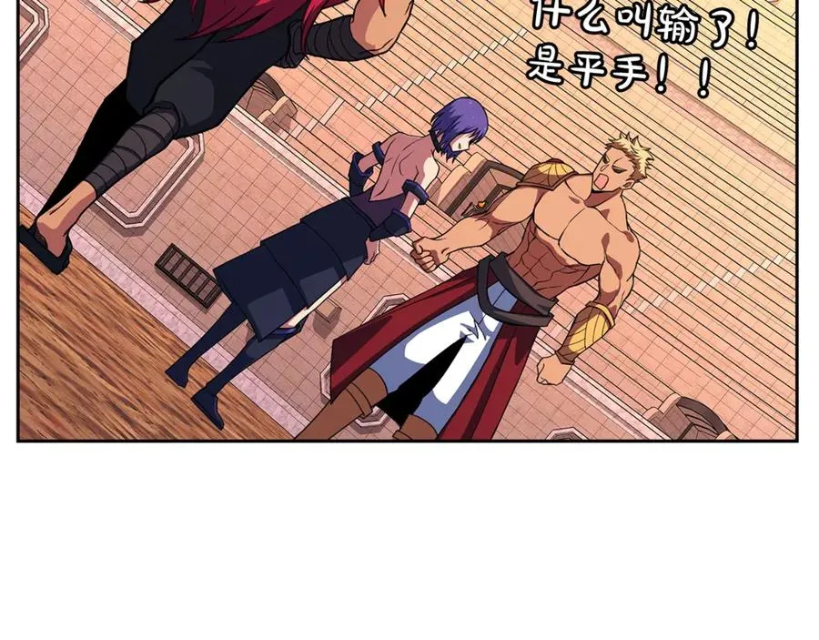 第53话 背水一战 第112页