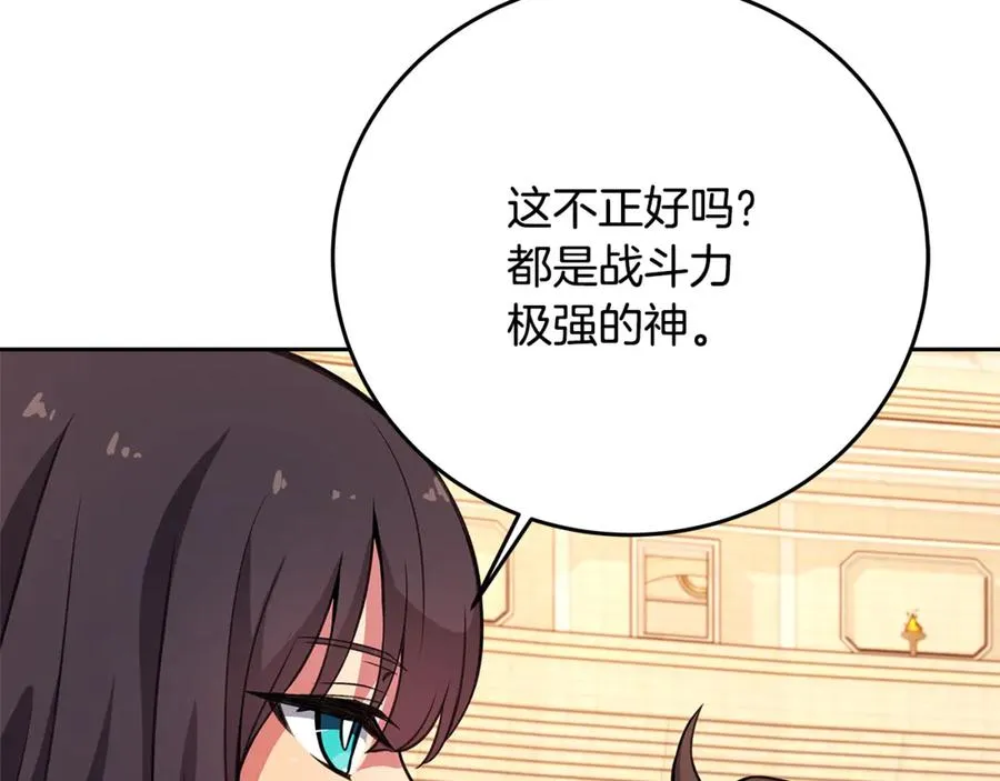 第53话 背水一战 第114页