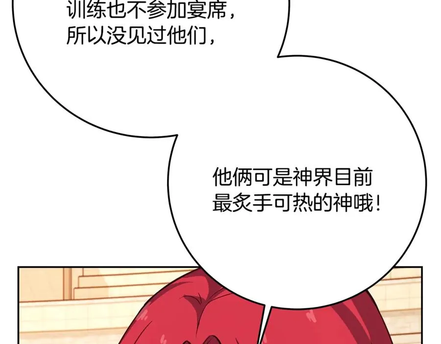 第53话 背水一战 第128页