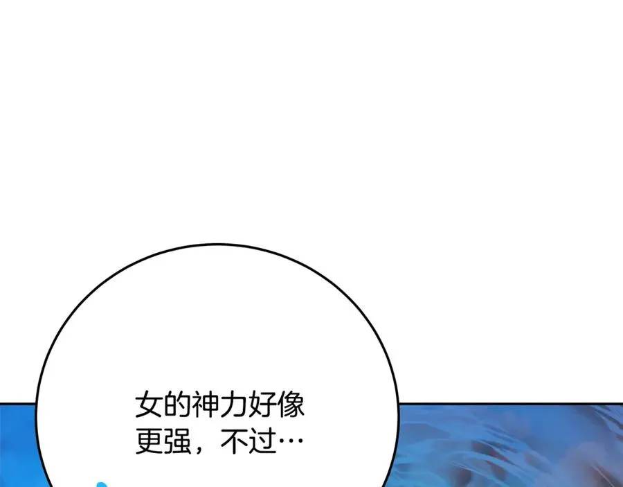 第53话 背水一战 第136页