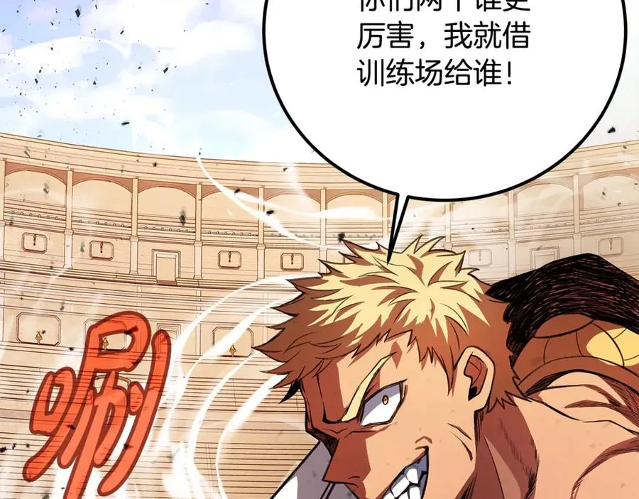 第53话 背水一战 第148页