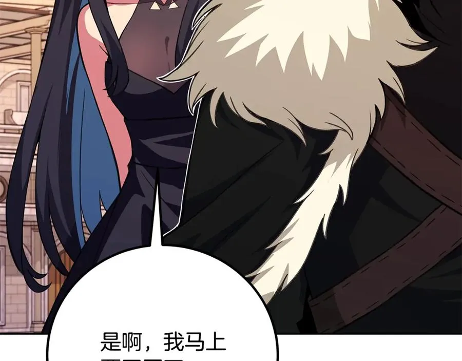 第53话 背水一战 第156页