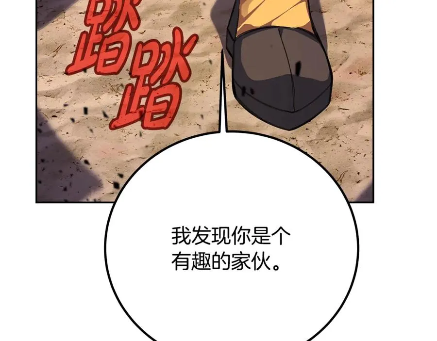 第53话 背水一战 第162页