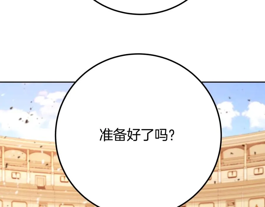 第53话 背水一战 第163页