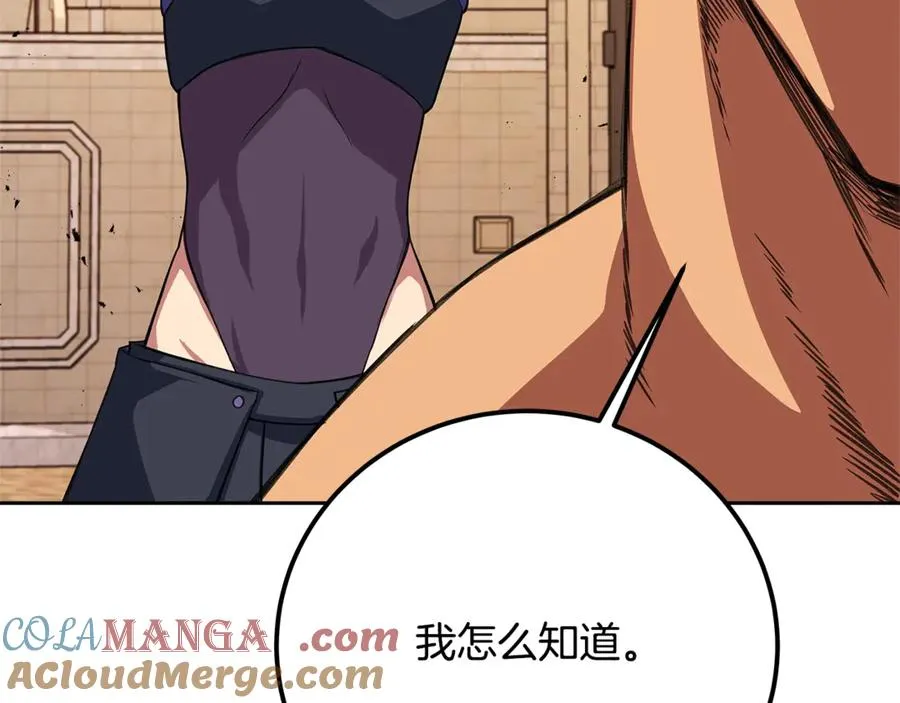 第53话 背水一战 第169页