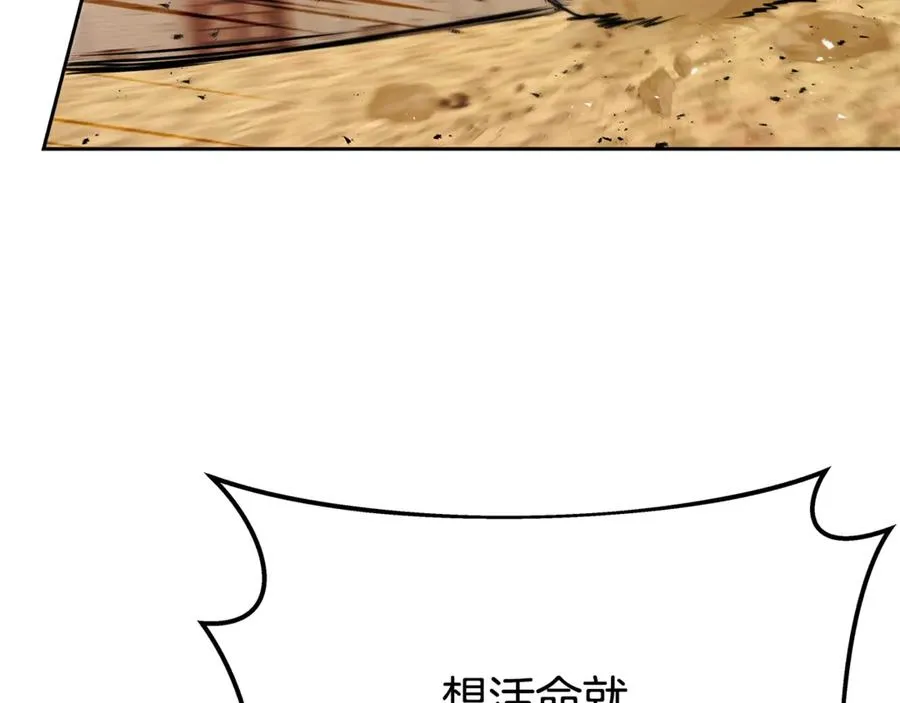 第53话 背水一战 第176页