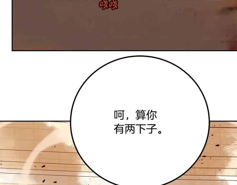 第53话 背水一战 第188页