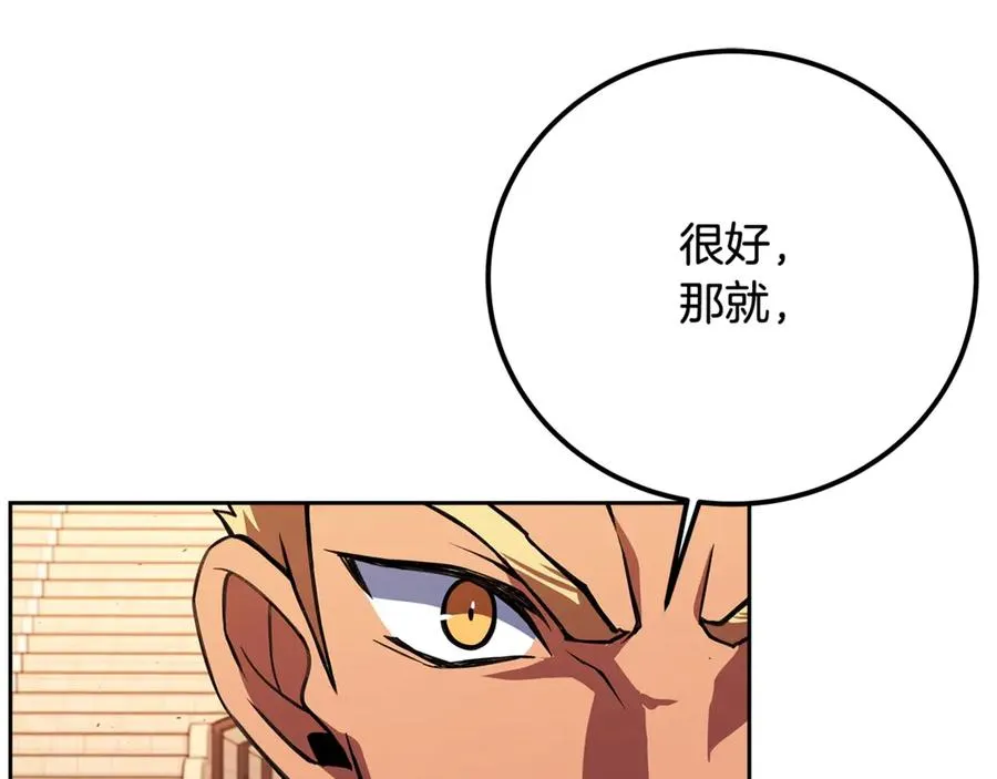 第53话 背水一战 第192页