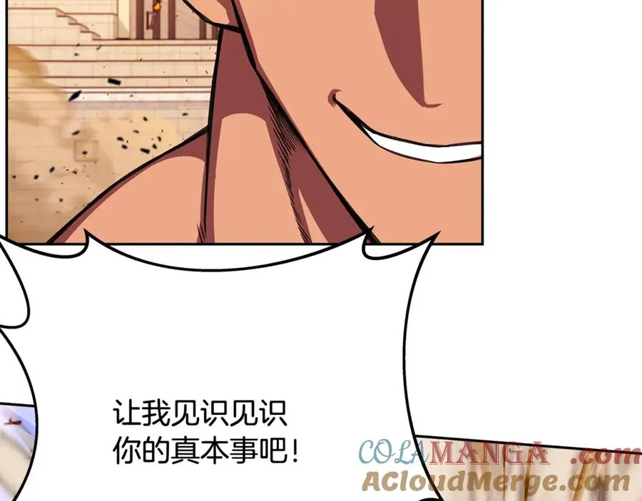 第53话 背水一战 第193页
