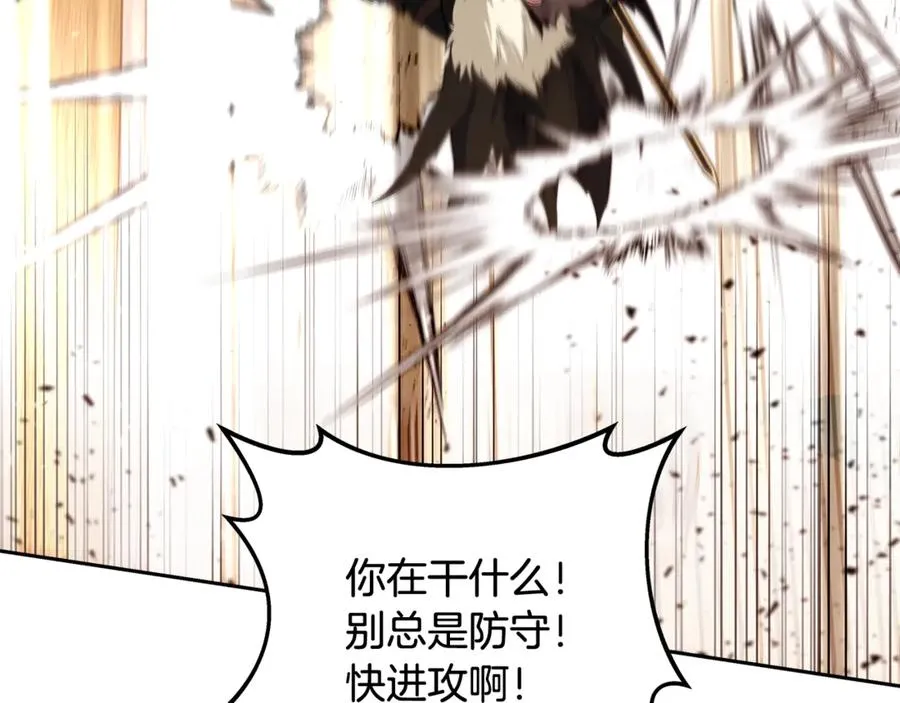 第53话 背水一战 第200页