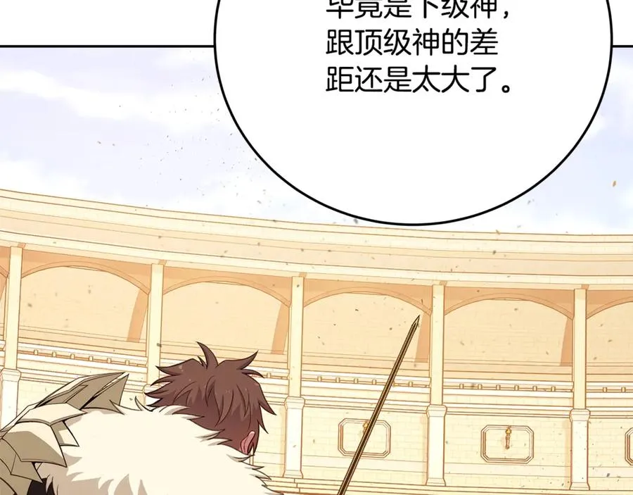 第53话 背水一战 第216页