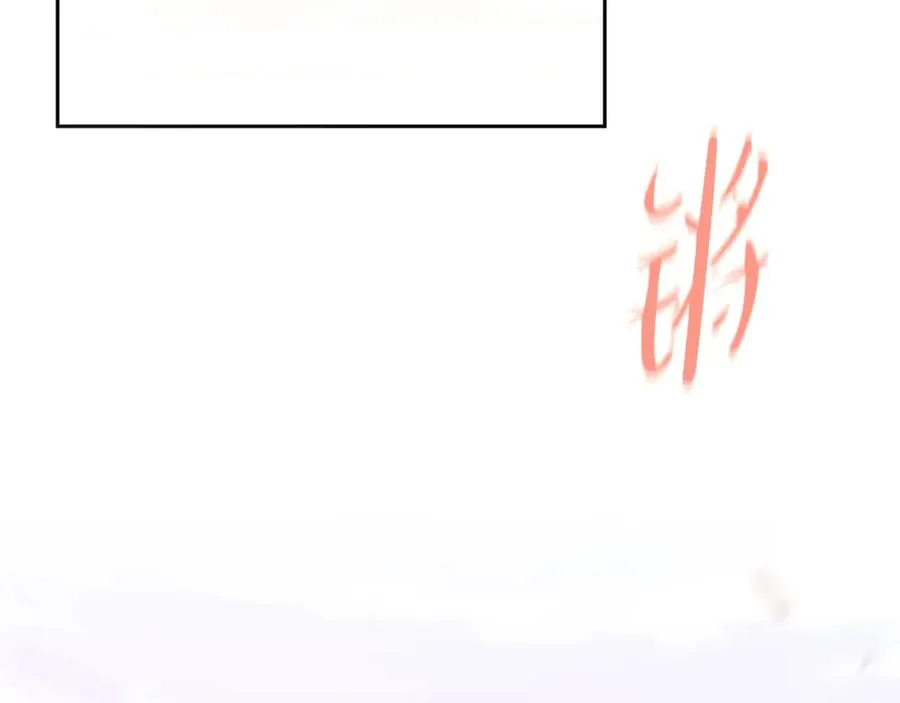 第53话 背水一战 第239页