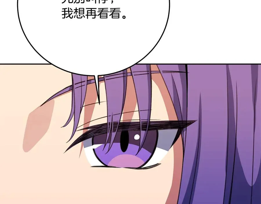 第53话 背水一战 第248页