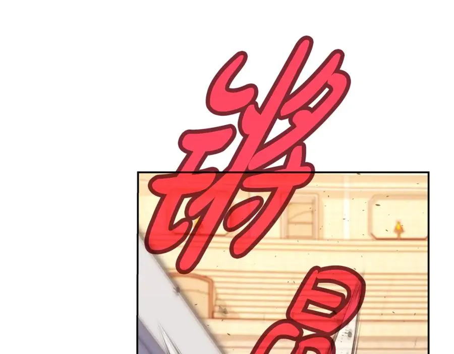 第53话 背水一战 第258页
