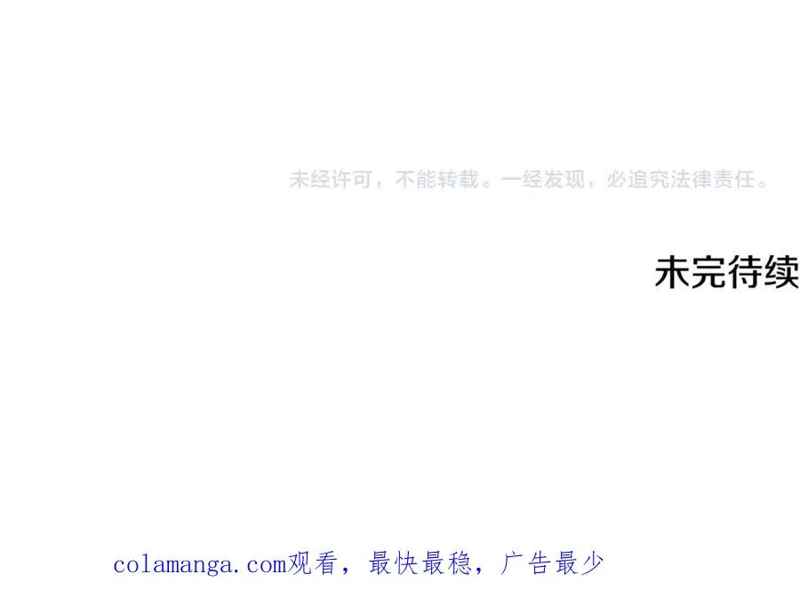 第53话 背水一战 第287页