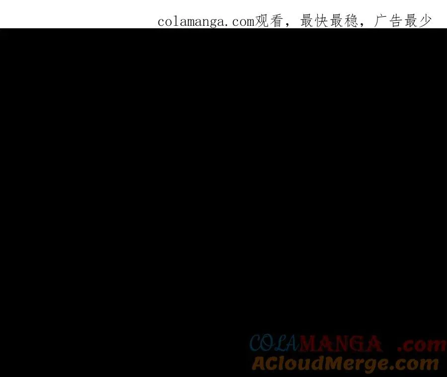第54话 胸有成竹 第1页