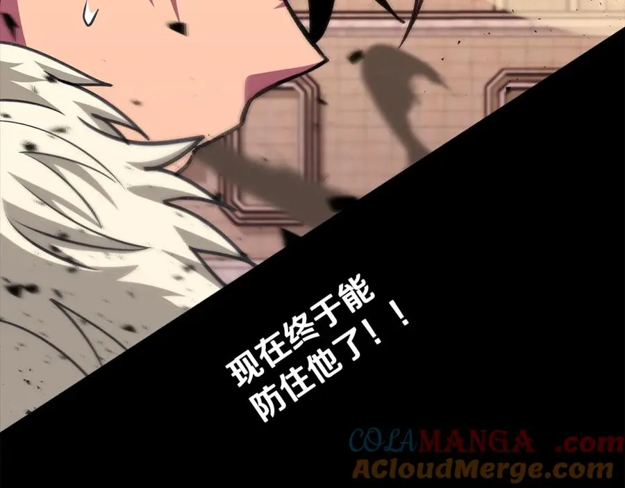 第54话 胸有成竹 第13页